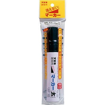 MAJ18-H 消えないマーカー 中 不易 60937852
