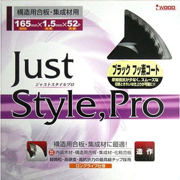 JSP構造用合板・集成材用チップソー アイウッド