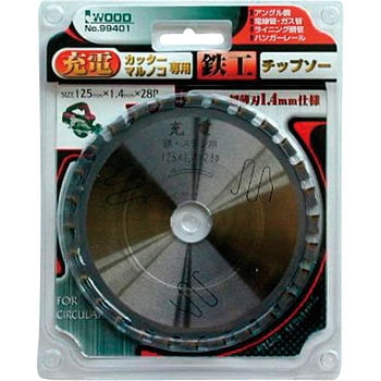 充電マルノコ用チップソー鉄ステン用 アイウッド