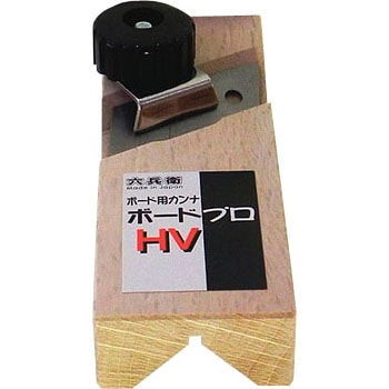 六兵衛 ボードプロ 山谷製作所