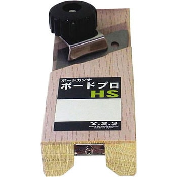 ボードプロ 山谷製作所