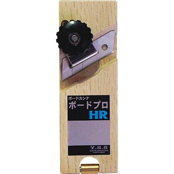 ボードプロ 山谷製作所