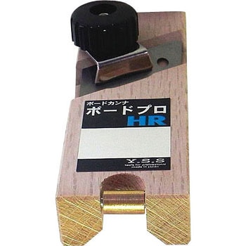 ボードプロ 山谷製作所