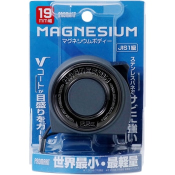 マグネシウム PROMART(プロマート)
