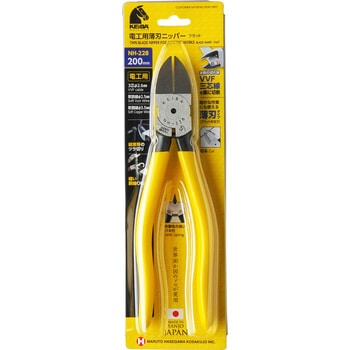 電工用薄刃ニッパーフラット KEIBA