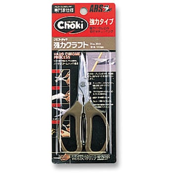 強力クラフト アルス