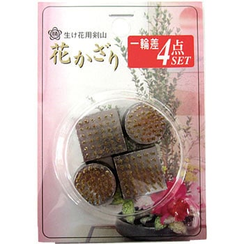 一輪差し 石崎剣山製作所