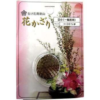 花かざり 石崎剣山製作所