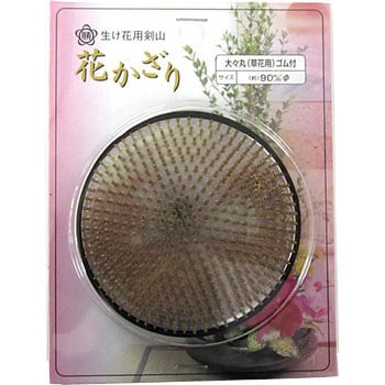花かざり 石崎剣山製作所