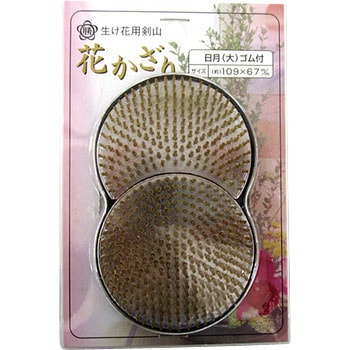 花かざり ゴム付 石崎剣山製作所