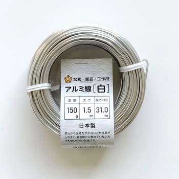 盆栽用アルミ線 石崎剣山製作所