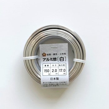 盆栽用アルミ線 石崎剣山製作所