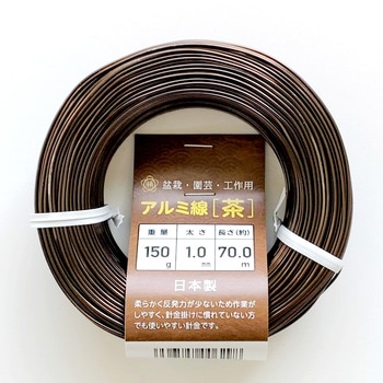 盆栽用アルミ線 石崎剣山製作所