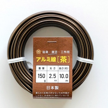 盆栽用アルミ線 石崎剣山製作所