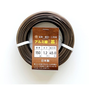 盆栽用アルミ線 石崎剣山製作所