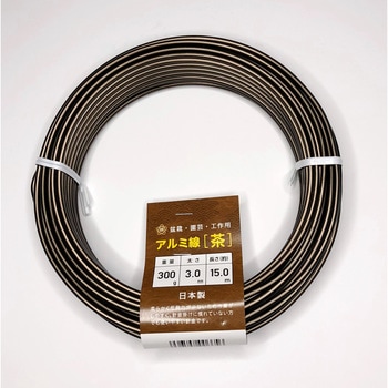 盆栽用アルミ線 石崎剣山製作所