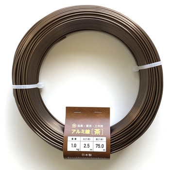 盆栽用アルミ線 石崎剣山製作所 【通販モノタロウ】 盆栽用アルミ線 石崎剣山製作所 【通販モノタロウ】