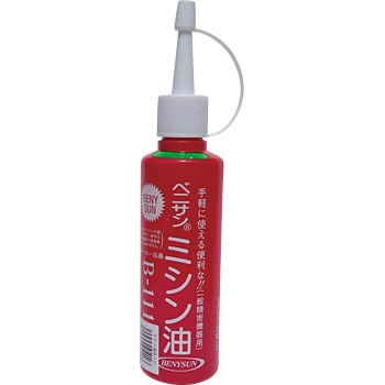 B 111 ミシン油 1本 115ml 本宏製作所 通販サイトmonotaro