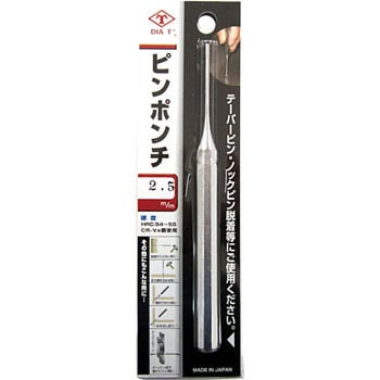 ピンポンチ 高芝ギムネ製作所
