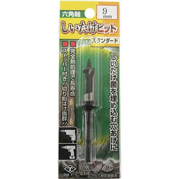 六角軸しいたけビットSTD 高芝ギムネ製作所