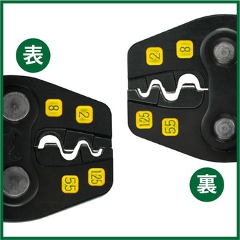 TTC 圧着工具 裸圧着端子・スリーブ用 TSUNODA(ツノダ)