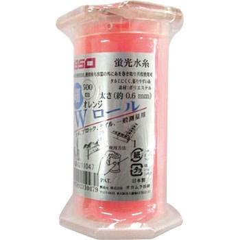 蛍光水糸Wロール JBSO