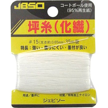 坪糸 JBSO