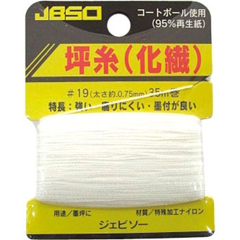 - �؎� JBSO 60945227