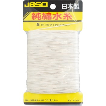 純綿水糸 カード巻 JBSO
