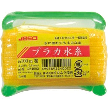 プラカ水糸 JBSO