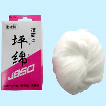 化繊坪綿 - JBSO