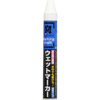 スーパーウェットマーカー 祥碩堂