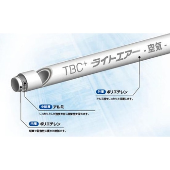 ライトエアー メスチーズ 白 TBC(タブチ)