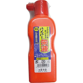 ハイパー朱液 祥碩堂