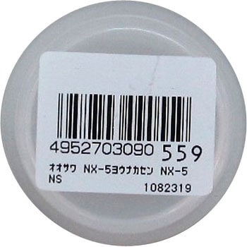 NX-5用中栓 BOLL