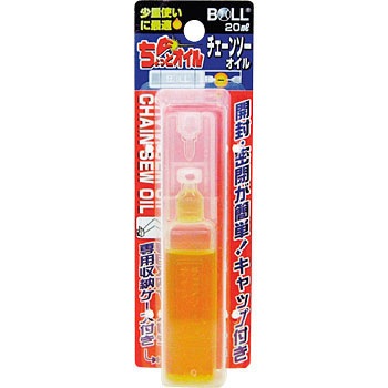 ちょっとオイルチェーンソーオイル BOLL