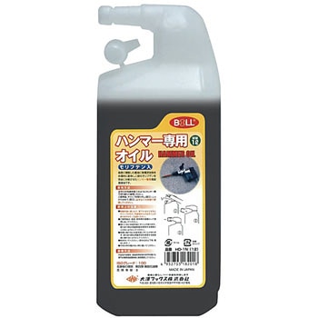 HD�]1N �n���}�[��p�I�C�� �R�b�N�Ȃ�(�����u�f������) BOLL 60947747