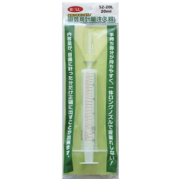 園芸用計量注入器ロング BOLL