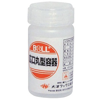 広口丸型容器 BOLL