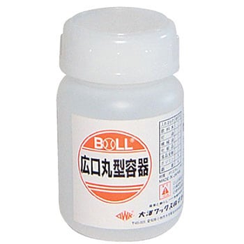 広口丸型容器 BOLL