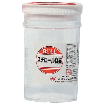 スチロール容器 BOLL