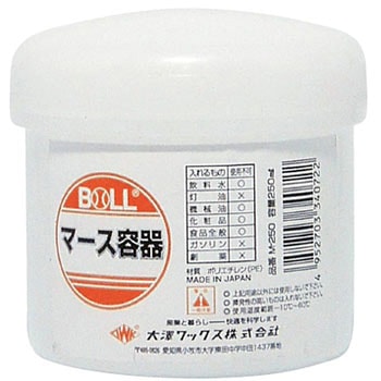 マース容器 BOLL
