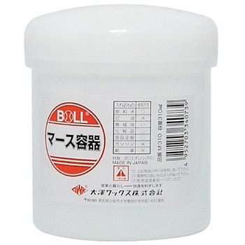マース容器 BOLL