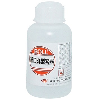 細口丸型容器 BOLL