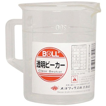 透明ビーカー BOLL