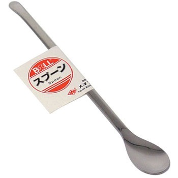 スプーン BOLL