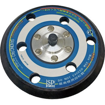 SP-3006DF-5用サンディングパッド125mm エス・ピー・エアー