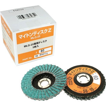 MLG-25用ディスクZ 5枚入り - 日東工器