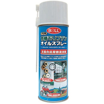 有機モリブデンオイルスプレー BOLL