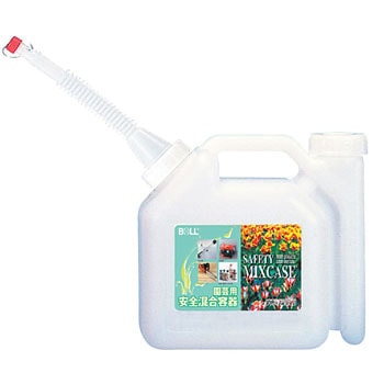 園芸用安全混合容器 BOLL